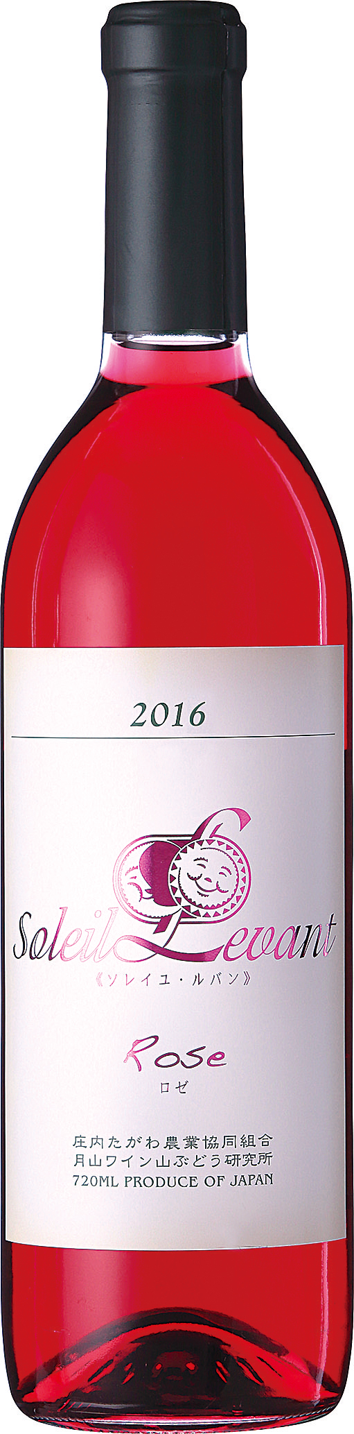 ソレイユ・ルバン -ロゼ-（720ml・やや甘口） | JA庄内たがわ産直